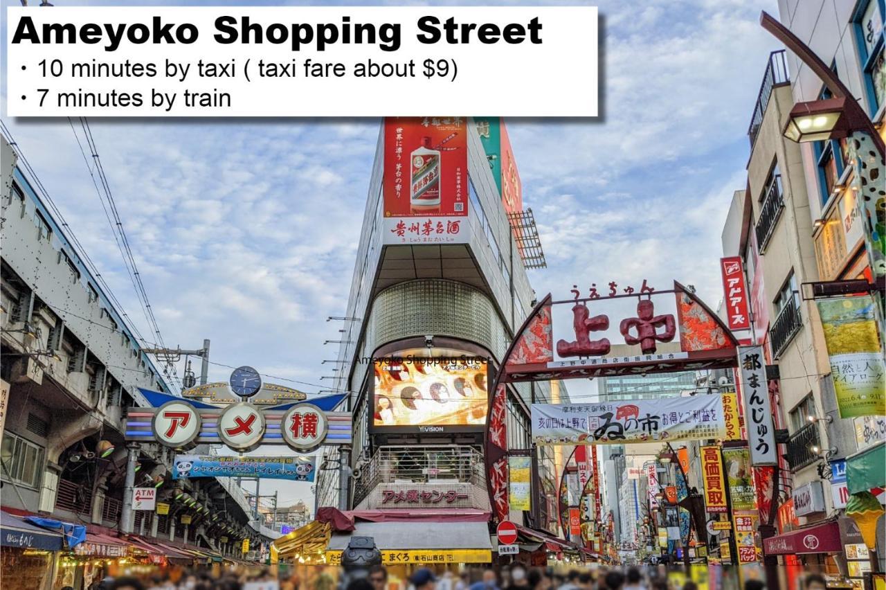 Hotel Monday Asakusa طوكيو المظهر الخارجي الصورة