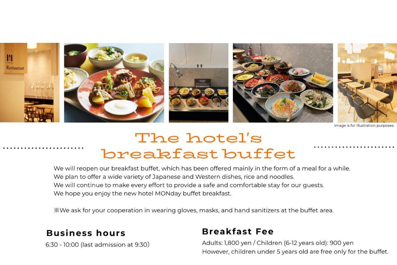 Hotel Monday Asakusa طوكيو المظهر الخارجي الصورة