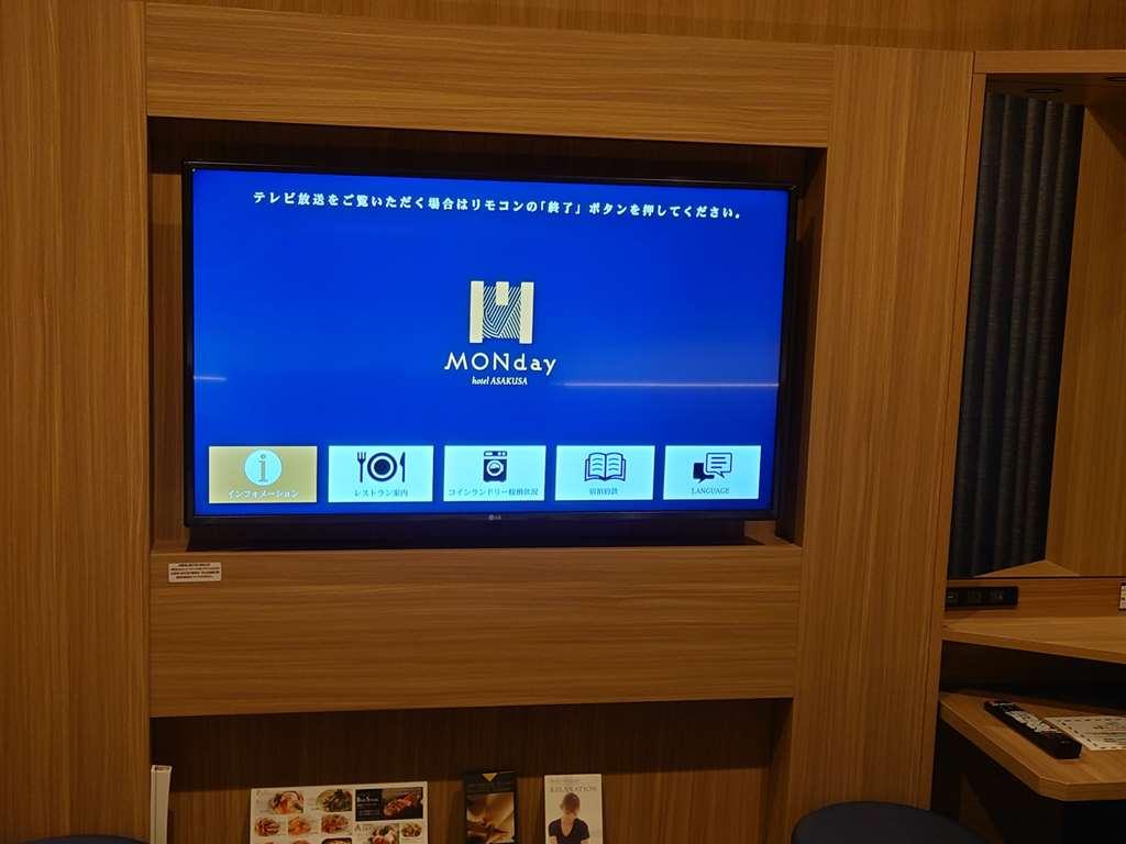 Hotel Monday Asakusa طوكيو الغرفة الصورة